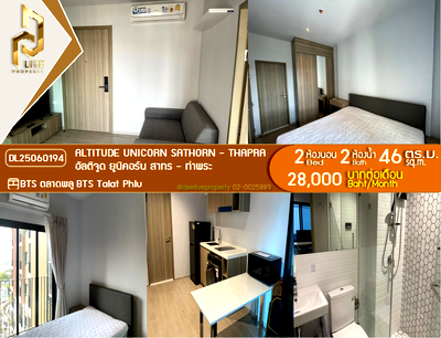 ขายคอนโด : DL25060194 ขายคอนโด อัลติจูด ยูนิคอร์น สาทร - ท่าพระ (Altitude Unicorn Sathorn - Thapra) ใกล้ BTS ตลาดพลู พร้อมเข้าอยู่ โทรด่วน 0653619502 LineID @952jdxxk