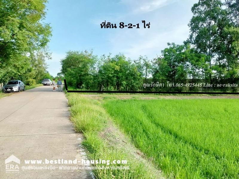 รูป ขายที่ดิน 8-2-1 ไร่ ต.ดอนฉิมพลี อ.บางน้ำเปรี้ยว จ.ฉะเชิงเทรา ใกล้หนองจอก ที่ดินเป็นน้ำ - รูปที่ 1/24