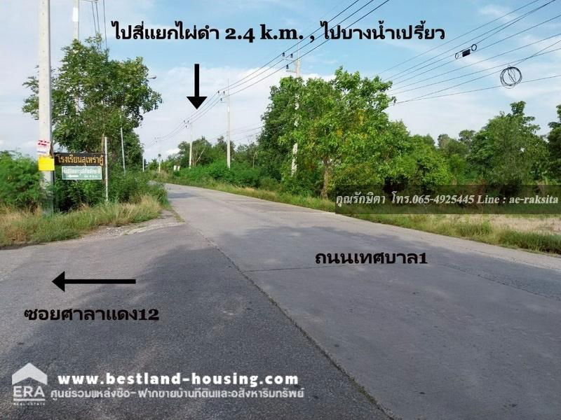 รูป ขายที่ดิน 8-2-1 ไร่ ต.ดอนฉิมพลี อ.บางน้ำเปรี้ยว จ.ฉะเชิงเทรา ใกล้หนองจอก ที่ดินเป็นน้ำ - รูปที่ 14/24