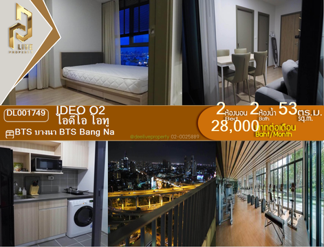DL001749 Condo for rent, IDEO O2 near BTS Bang Na, ready to move in, call urgently 0638692663 LineID @534wlwof