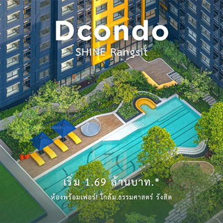 ✨ dcondo SHINE Rangsit🛋️ Fully furnished 💥 Starting 1.69 MB*just minutes from Thammasat University Rangsit.