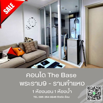 Condos for sale Ramkhamhaeng Road : Lowest Price FOR SALE at The Base Rama9-Ramkhamhaeng Condo – Only 2MB!