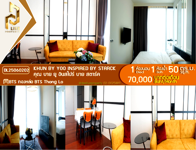 Condos for rent : DL25060202 Condo for rent, KHUN by YOO inspired by Starck near BTS Thong Lo, ready to move in, call urgently 0614453194 LineID @162cjixi