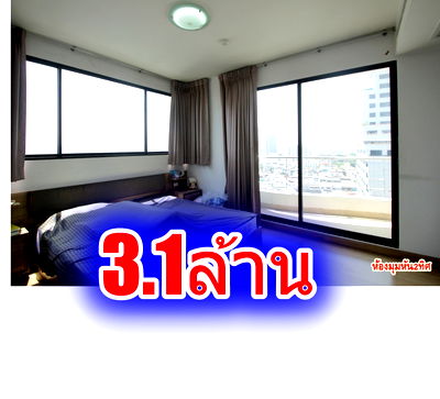 คอนโด ล้ง 1919 : คอนโดศุภาลัยคาซาริวาวิสต้า2 พระราม3 เจริญกรุง 56.25ตารางเมตร ชั้น15 ห้องมุม วิวเมือง พร้อมเฟอร์ เครื่องใช้ไฟฟ้า 3.1ล้าน