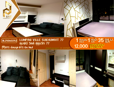 Condos for rent : DL25060252 Condo for rent, Lumpini Ville Sukhumvit 77 near BTS On Nut, ready to move in, call urgently 0614453194 LineID @952jdxxk