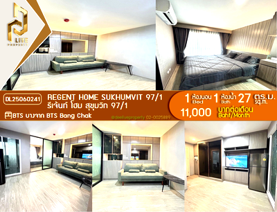 คอนโดให้เช่า : DL25060241 ให้เช่าคอนโด รีเจ้นท์ โฮม สุขุมวิท 97/1 (Regent Home Sukhumvit 97/1) ใกล้ BTS บางจาก พร้อมเข้าอยู่ โทรด่วน 0653619502 LineID @952jdxxk
