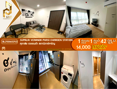 Condos for rent : DL25060253 Condo for rent, Supalai Veranda Phasi Charoen Station near MRT ภาษีเจริญ, ready to move in, call urgently 0800343450 LineID @655ebbvc