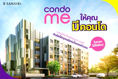 คอนโด ตลาดโรงเกลือนวนคร : 🏢✨ Condo Me นวนคร ห้องใหม่ เฟอร์ครบ เริ่ม 1 ล้านต้นๆ เดินถึงตลาดโรงเกลือเพียง 300 ม.