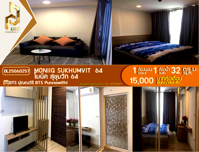 คอนโดให้เช่า : DL25060257 ให้เช่าคอนโด โมนีค สุขุมวิท 64 (MONIIQ Sukhumvit  64) ใกล้ BTS ปุณณวิถี พร้อมเข้าอยู่ โทรด่วน 0614453194 LineID @952jdxxk