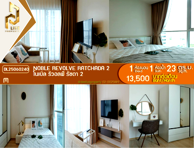 Condos for rent : DL25060240 Condo for rent, Noble Revolve Ratchada 2 near MRT ศูนย์วัฒนธรรม, ready to move in, call urgently 0614453194 LineID @162cjixi