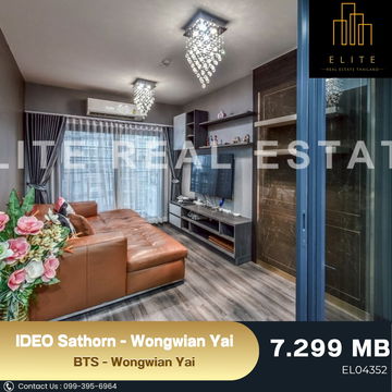 💥 ขาย IDEO Sathorn - Wongwian Yai ราคาดีมาก 💯 ชั้นสูง วิวสวย พร้อมเข้าอยู่ เดินทางสะดวก ใกล้ BTS - Wongwian Yai 🚄