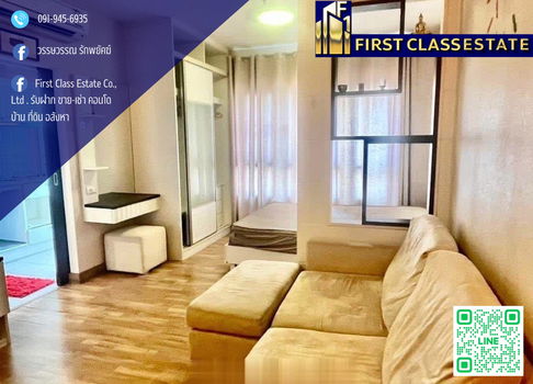 📢🧤 Condo room for sale, Ivy River, very beautiful room, don't miss it  ‼️