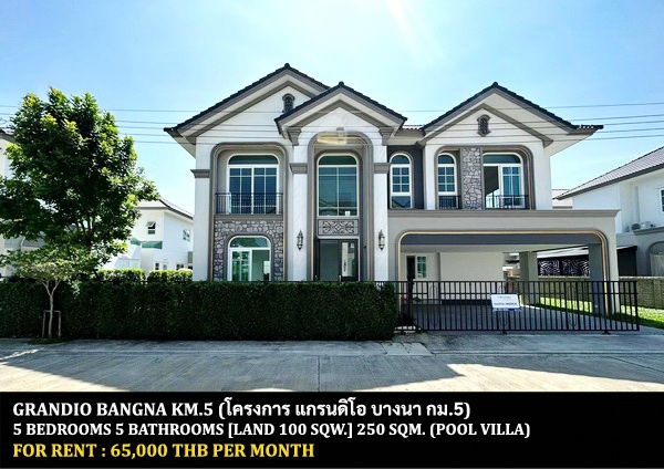 Houses for rent : FOR RENT GRANDIO BANGNA KM.5 / 5 bedrooms 5 bathrooms / 100 Sqw. 250 Sqm. **65,000** POOL VILLA. CLOSE TO MEGA BANGNA