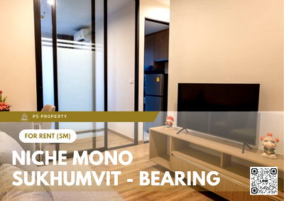 Condos for rent : For rent 📍Niche Mono Sukhumvit - Bearing 📍 Fully furnished and electric appliances, near BTS Bearing