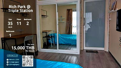 คอนโดให้เช่า : LTCLL0F6 ให้เช่าคอนโด Rich Park @ Triple Station 35 ตร.ม. ชั้น 11 line id : @livinglegacy