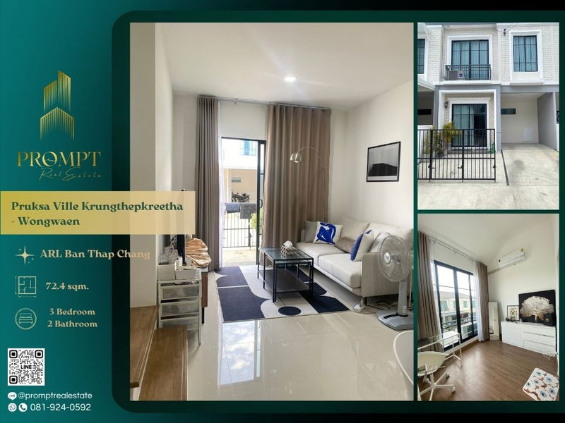 Townhouses for rent : OP01883 - Pruksa Ville Krungthepkreetha - Wongwaen