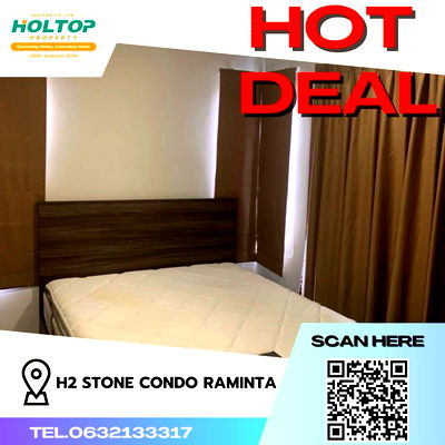 เช่าคอนโด ฟู๊ดแลนด์ รามอินทรา : #Z919 ให้เช่า H2 Stone Condo Raminta