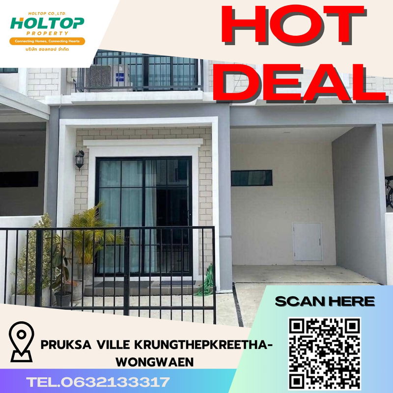 Townhouses for rent : #R4636 Condo for rent Pruksa Ville Krungthepkreetha-Wongwaen