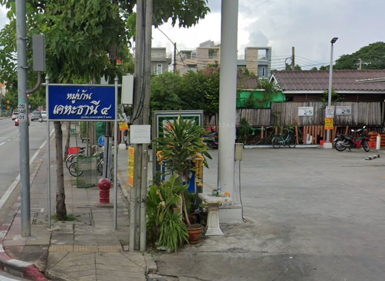 รูป Baan KhehaThani 4  - รูปที่ 1/2