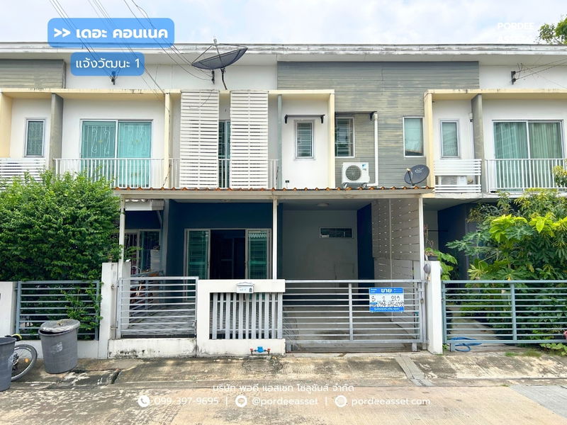 ขายทาวน์โฮม : เดอะ คอนเนค แจ้งวัฒนะ 1 เมืองทองธานี (ขนาด 22 ตร.ว.) ใกล้รถไฟฟ้าสายสีชมพู สถานีทะเลสาบเมืองทองธานี ปากเกร็ด นนทบุรี :The Connect Chaengwattana 1 