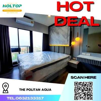 คอนโดให้เช่า : #R4667  ให้เช่าคอนโด The Politan Aqua