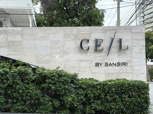 รูป Ceil by Sansiri - รูปที่ 5/9