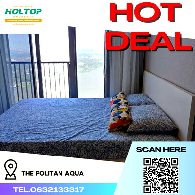 คอนโดให้เช่า : #R4671   ให้เช่าคอนโด The Politan Aqua