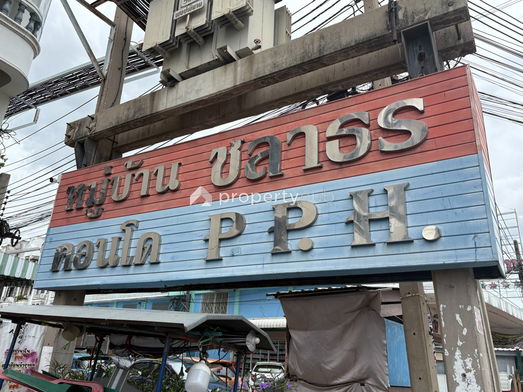 รูป P.P.H. Condo - รูปที่ 4/8