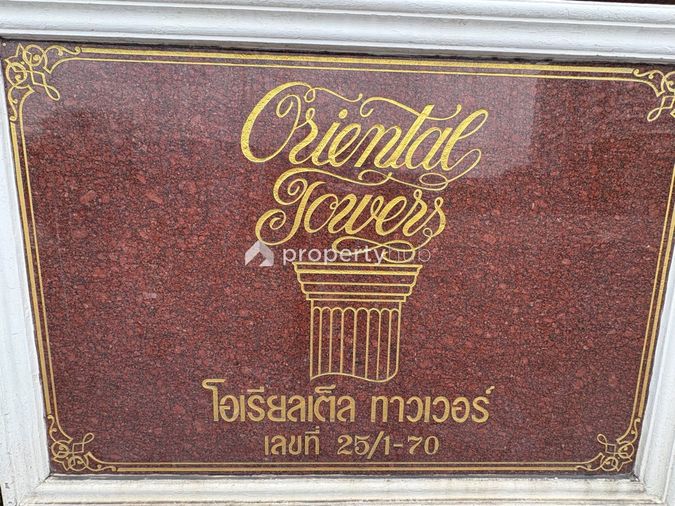Oriental Towers