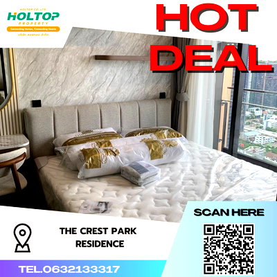 คอนโดให้เช่า : #S3945 ให้เช่า The Crest Park Residences