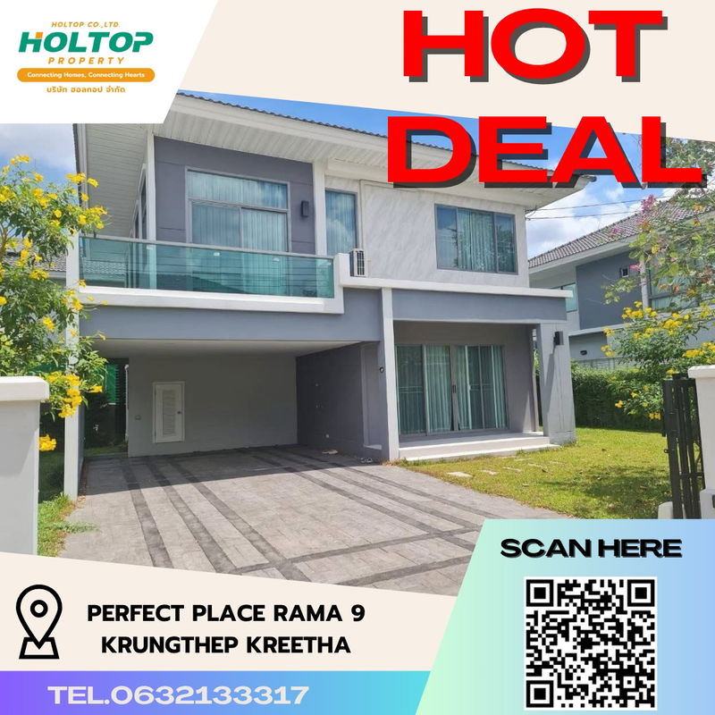 บ้านเดี่ยวให้เช่า : #R4674 ให้เช่าบ้าน Perfect Place Rama 9-Krungthep Kreetha