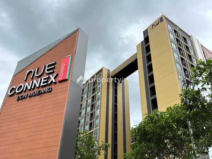 นิว คอนเน็กซ์ ดอนเมือง