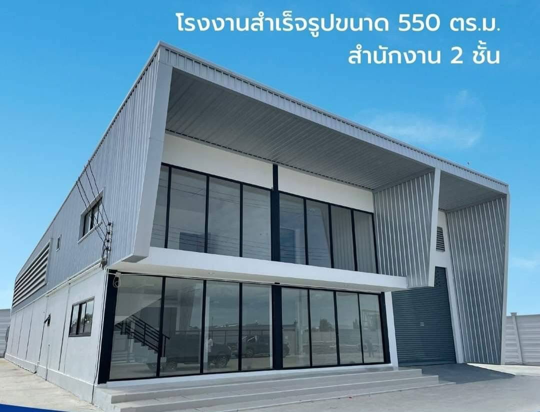 รูป ขายที่ดิน+โกดัง โรงงาน คลังสินค้า - รูปที่ 7/9