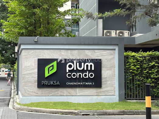 Project Plum Condo Chaengwattana Station Phase 3 Picture - 4/15