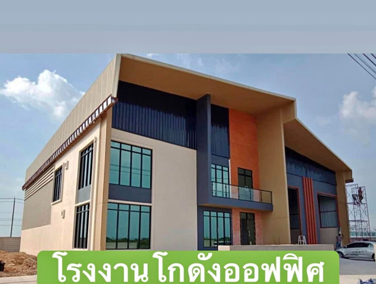 รูป ขายที่ดิน+โกดัง โรงงาน คลังสินค้า - รูปที่ 6/9