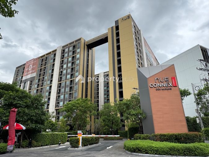 นิว คอนเน็กซ์ ดอนเมือง