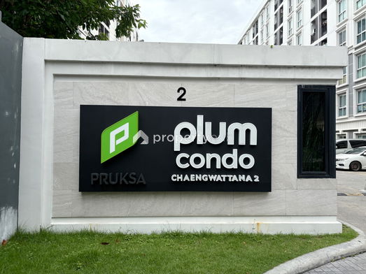 Project Plum Condo Chaengwattana Station Phase 2 Picture - 4/16