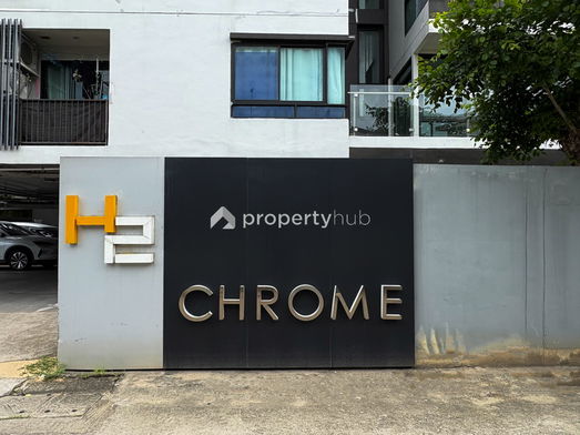 รูป H2 Steel - รูปที่ 4/6