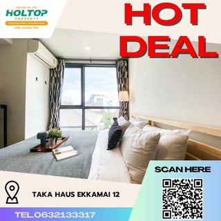 รูปภาพ #R4735 Condo for rent TAKA HAUS Ekkamai 12