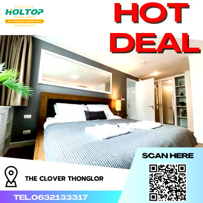 คอนโดให้เช่า : #R4726 ให้เช่าคอนโด The Clover Thonglor
