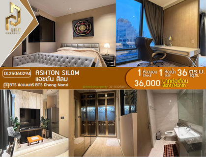 รูปภาพ DL25060294 Condo for rent, Ashton Silom near BTS Chong Nonsi, ready to move in, call urgently 0653619502 LineID @897iyzll