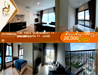 คอนโดให้เช่า : DL25060228 ให้เช่าคอนโด เดอะ ทรี สุขุมวิท 71 - เอกมัย (The Tree Sukhumvit 71 - Ekamai) ใกล้ สายสีส้ม พร้อมเข้าอยู่ โทรด่วน 0614453194 LineID @952jdxxk