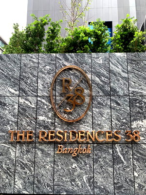 คอนโด รร.นานาชาติเอกมัย : The residences38 ห้องพักสุดหรูติด Bts ทองหล่อ  ห้องใหม่ดีลตรงโครงการ