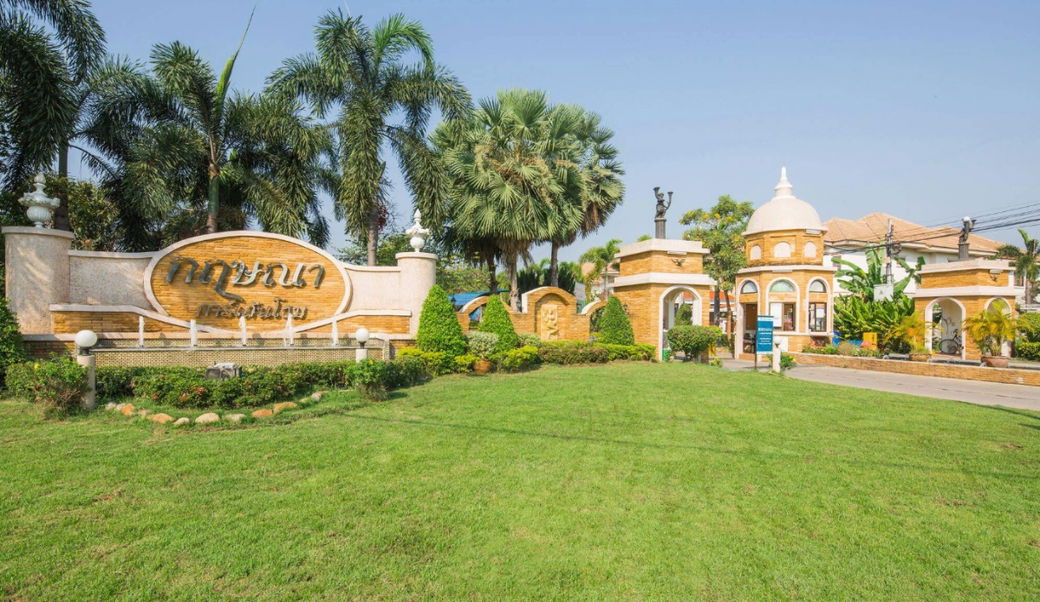 รูป Krisana Gardenhome - รูปที่ 1/6