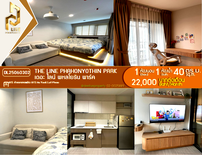 Condos for rent : DL25060302 Condo for rent, THE LINE Phahonyothin Park near BTS Ha Yaek Lat Phrao, ready to move in, call urgently 0653619502 LineID @952jdxxk