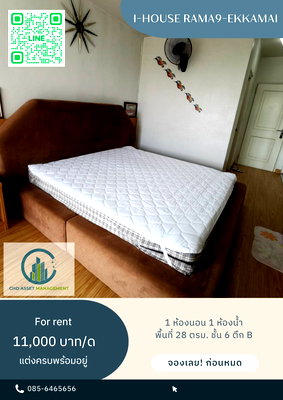 Condos for rent : ✨Room for rent I-House Rama9-Ekkamai 🛏️1 bed 1 bath  📏size 28 sqm. Floors 6 Building B