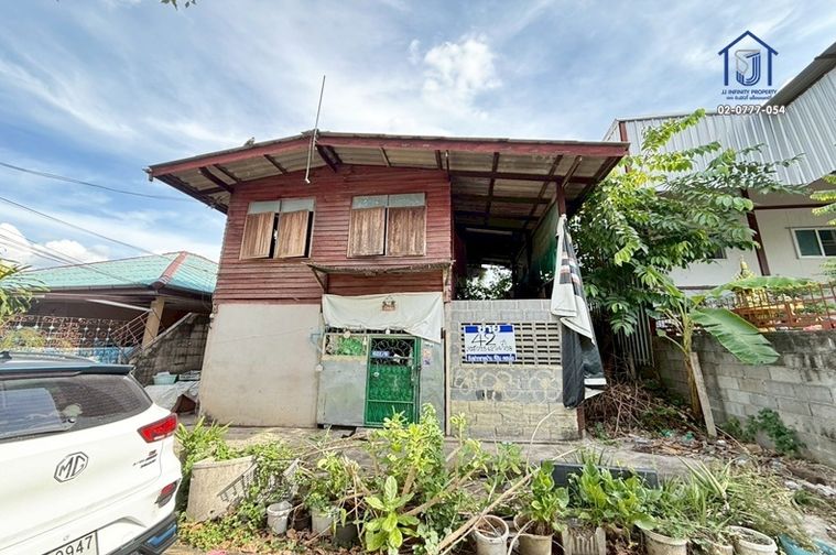 ขายที่ดิน 42 ตร.ว. เขตสายไหม
