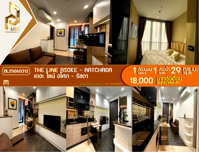 Condos for rent : DL25060312 Condo for rent, The LINE Asoke - Ratchada near MRT พระราม 9, ready to move in, call urgently 0614453194 LineID @162cjixi