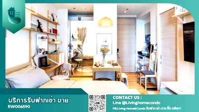 คอนโดให้เช่า : For rent Park 24 ห้องตกแต่งสวย เฟอร์และเครื่องใช้ไฟฟ้าครบ วิวสวนเบญจสิริ LH-RW006590