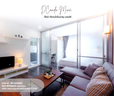 Condos for rent Phuket : For Rent at dCondo Mine, fully furnished – Newly renovated Condo